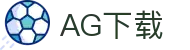 AG下载|AG百家乐安卓版 - (中国)绥化AG下载股份有限公司欢迎您